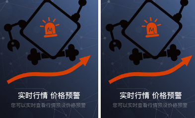 Gateio软件下载-Gateio交易所软件安卓版下载v1.2-第1张图片-欧意下载